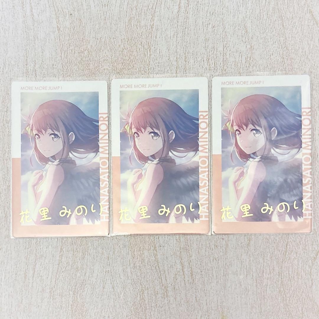 プロセカ 花里みのり エピカ 箔押し