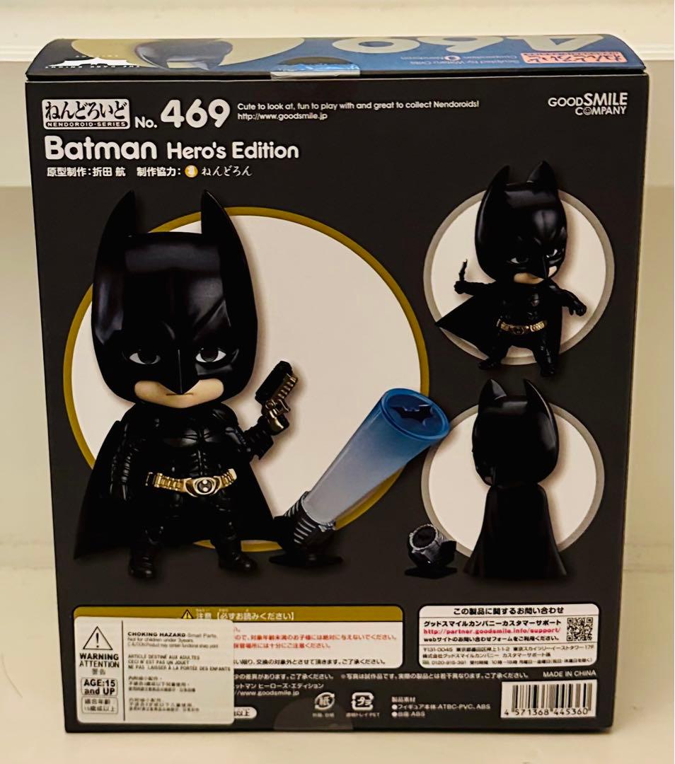 【値下げ】469 ねんどろいど バットマン ヒーローズ・エディション