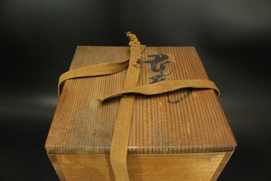 茶道具 唐物 赤絵 龍紋 尊瓶 高31.7cm 中国美術(A925)