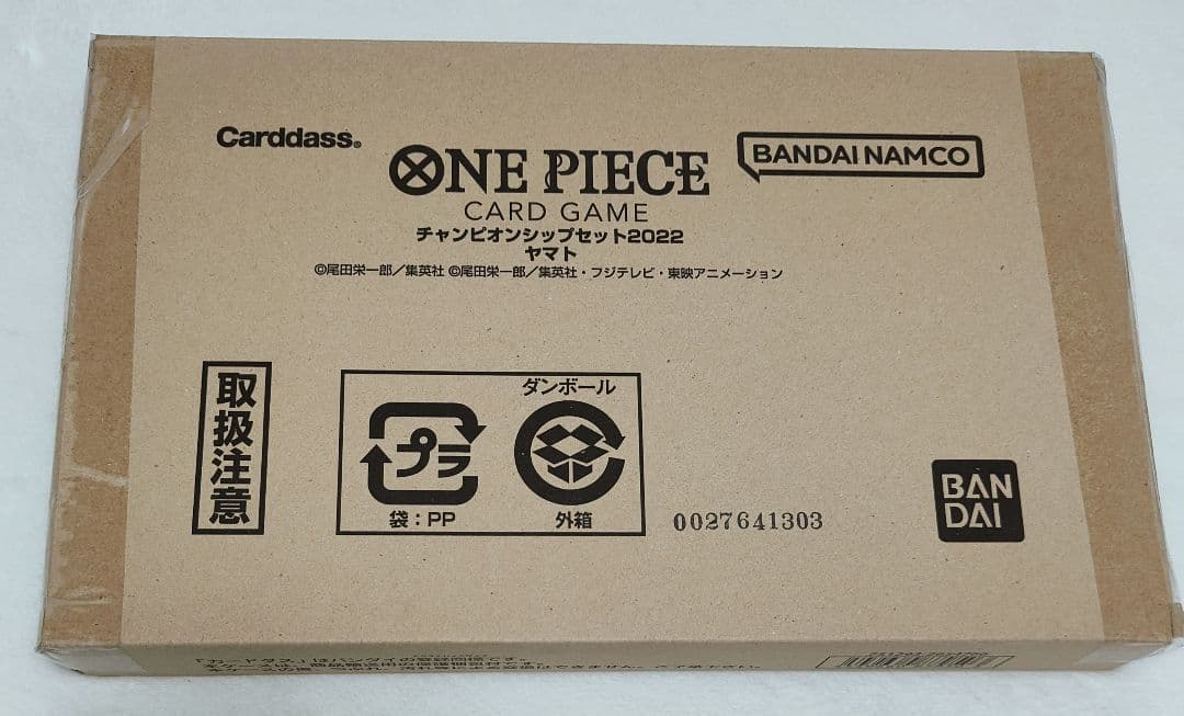 プロモ付 チャンピオンシップセット 2022 ルフィ ＆ ヤマト