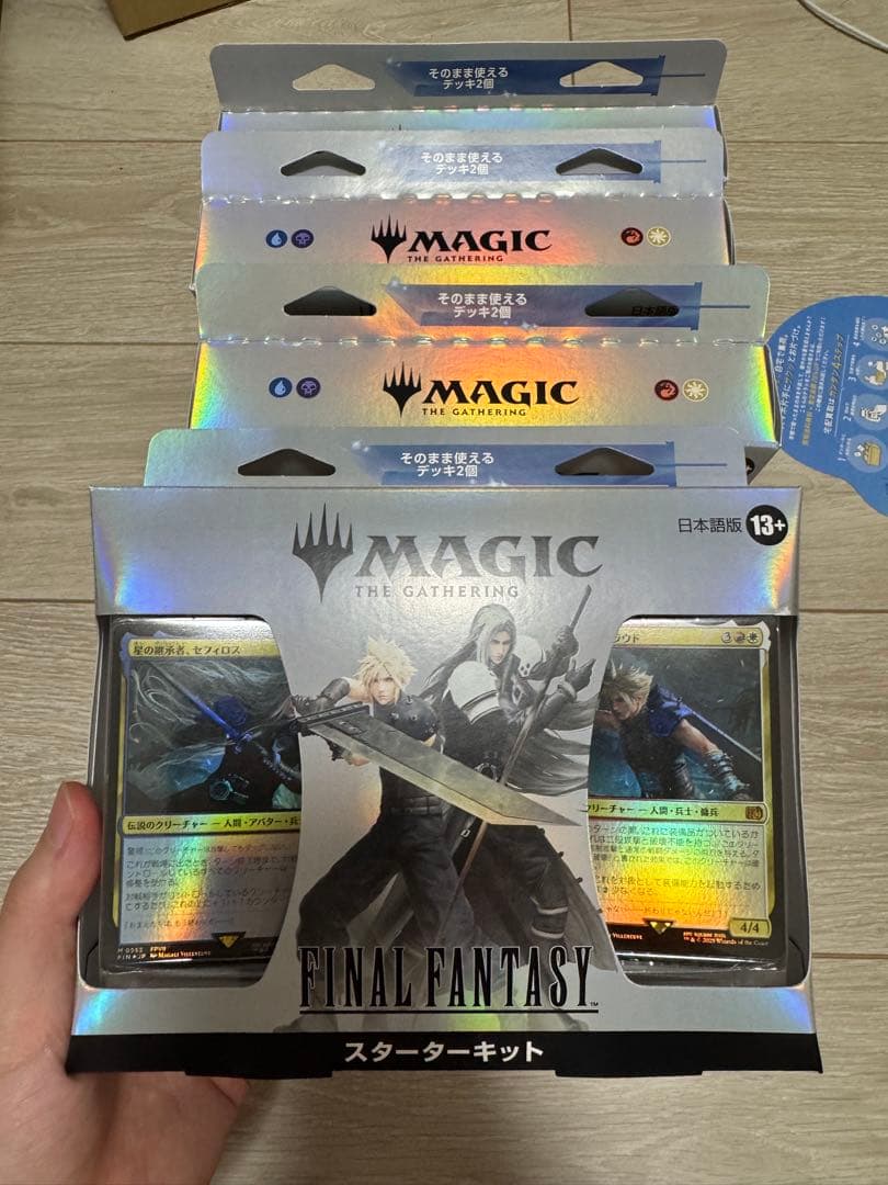 新品 未開封 MTG FINAL FANTASY 4BOX スターターキット