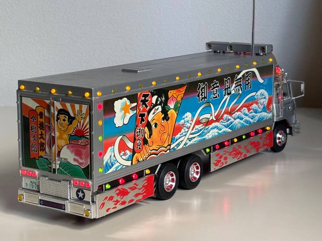 トラック野郎ラジコンシリーズ