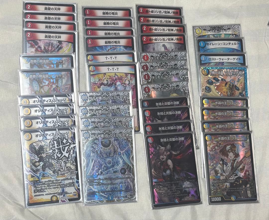 ラッカゴスペル　3重スリーブ付き　デッキ　神アート