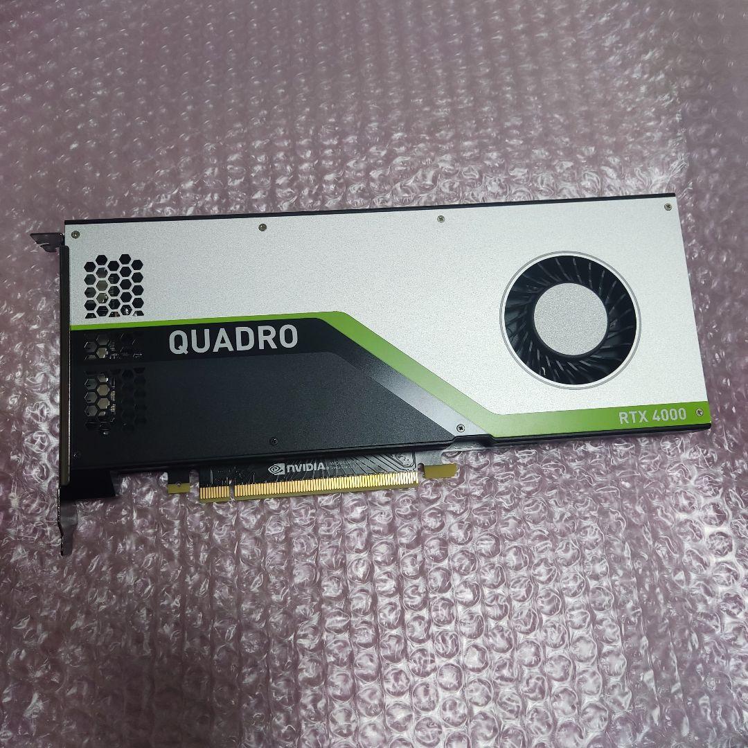 rtx4000 quadro 動作確認済み