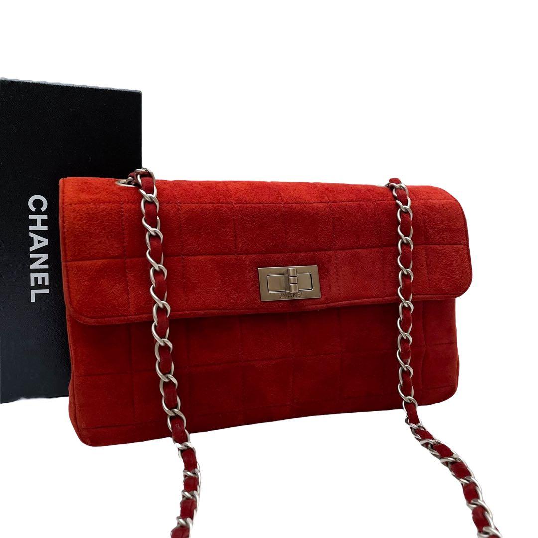 シャネル 2.55 スエード×レザー チョコバー チェーン ショルダー バッグ.