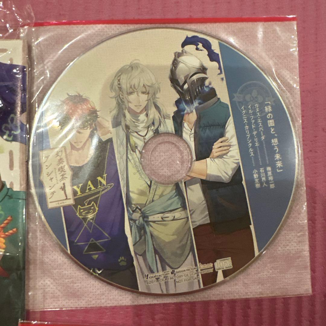 セール！希少品幻奏喫茶アンシャンテ ステラワース ステラセット特典小冊子　CD