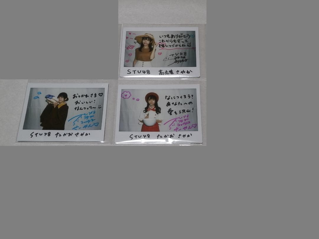 STU48 高雄さやか 直筆サイン入りチェキ 3枚セット STU48の7ならべ