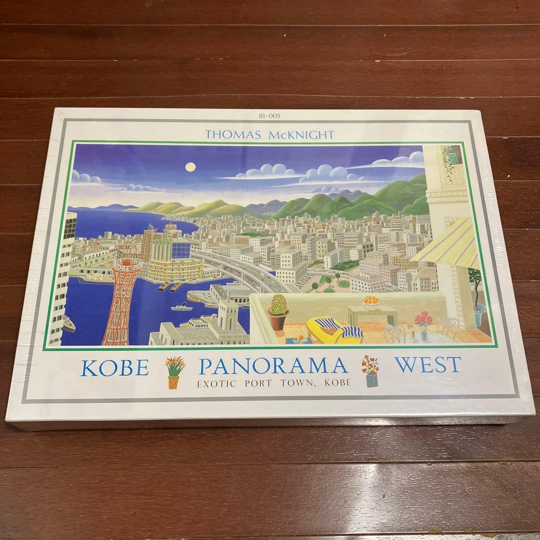 未開封 Thomas McKnight トーマス・マックナイト パズル 神戸