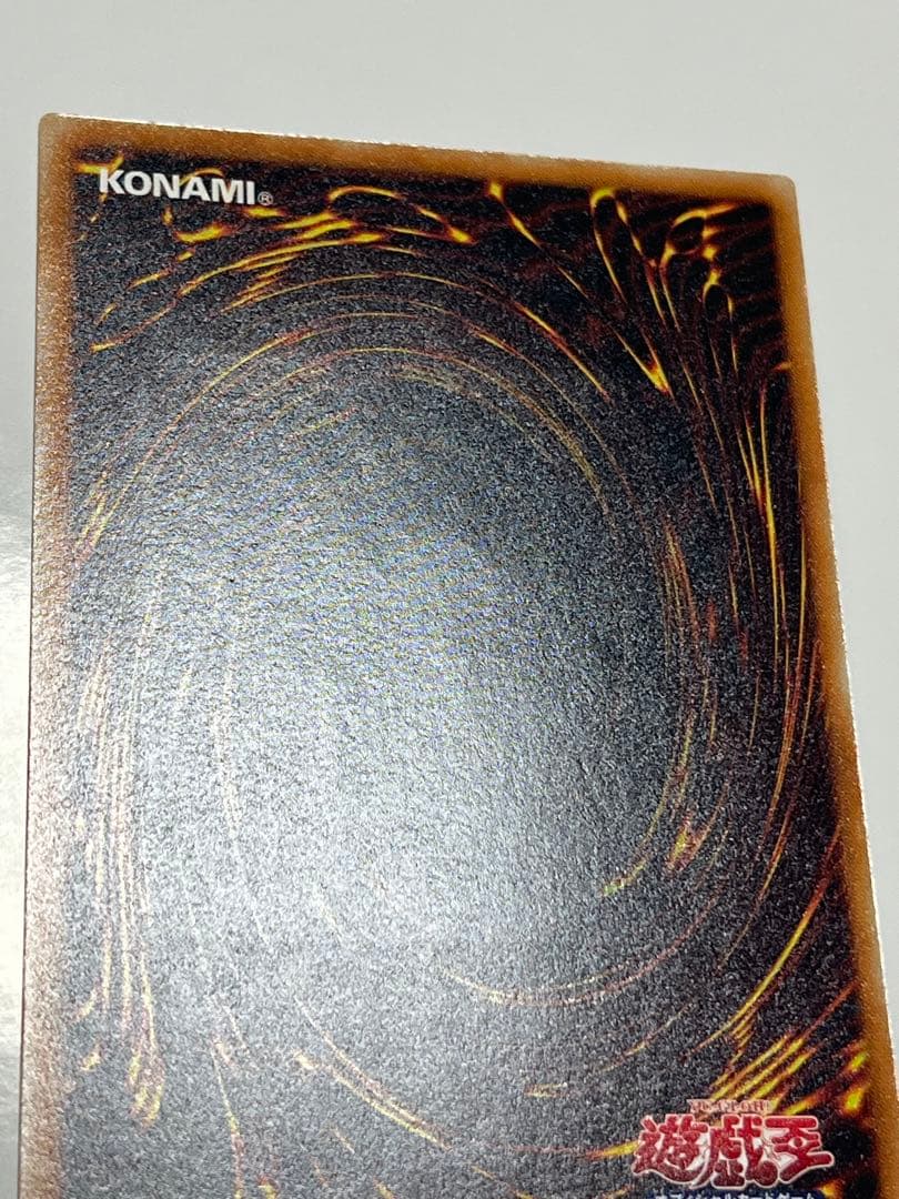 真紅眼の黒竜 レリーフ 美品クラス レッドアイズ 301-056