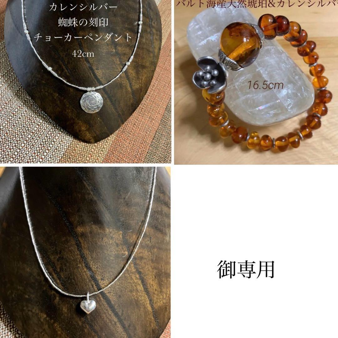 たかみ様御専用