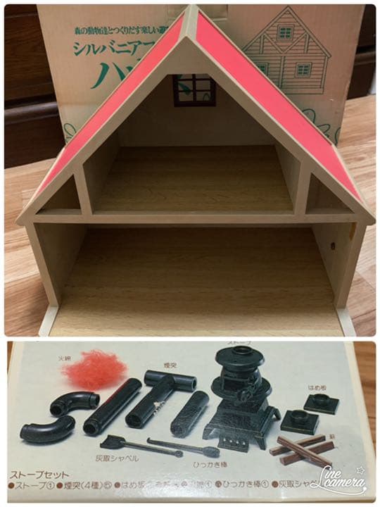 シルバニアファミリーハウス　ストーブセット　エポック社　初期