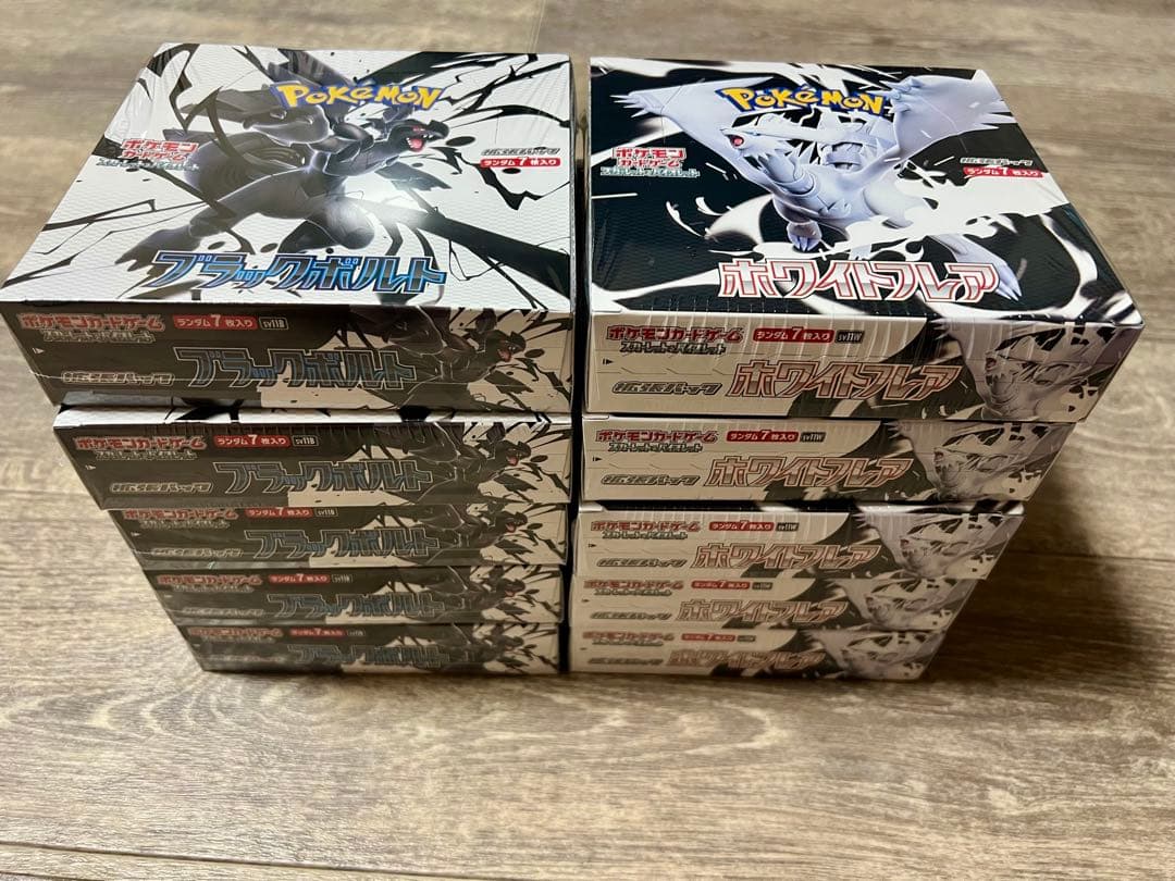 ブラックボルト ホワイトフレア シュリンク付 各5BOX 合計10BOX