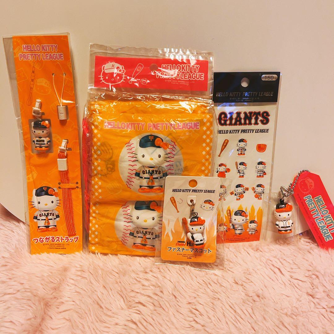希少レア　ハローキティ　野球　スポーツコラボ　まとめ売り　平成レトロ　サンリオ
