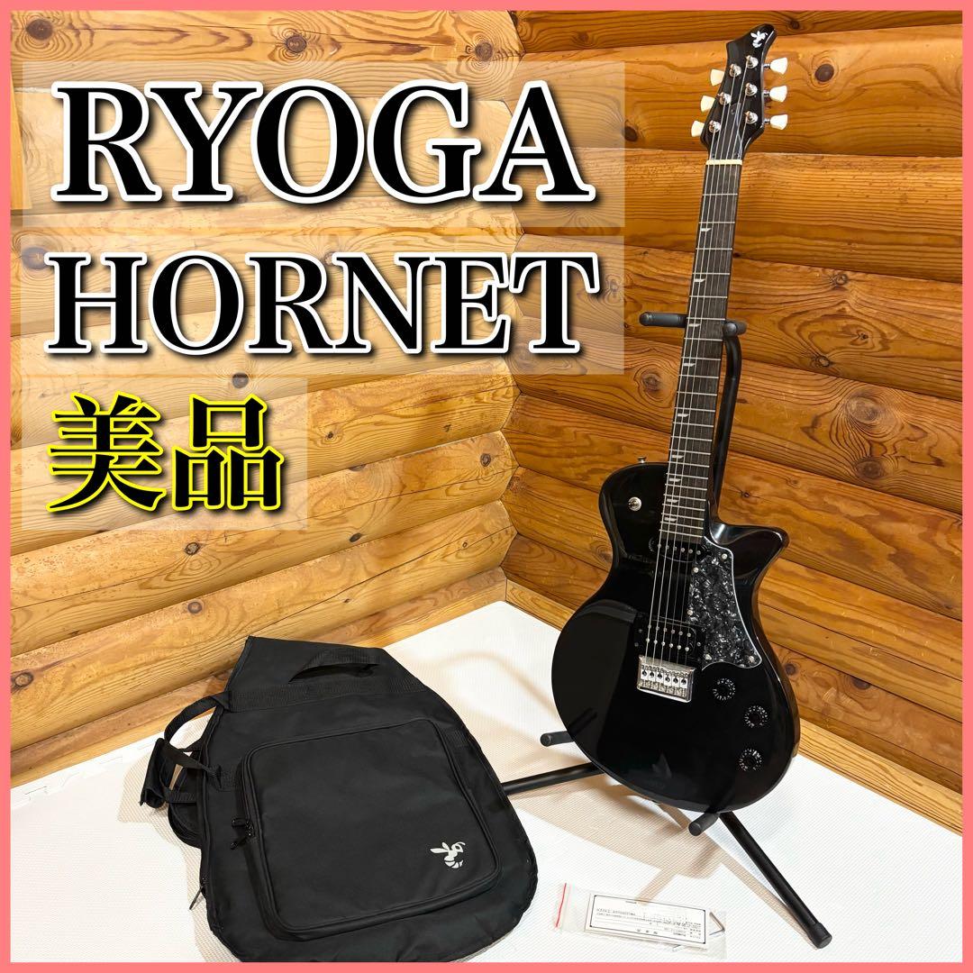 【美品】RYOGA リョーガ HORNET LE LBK エレキギター
