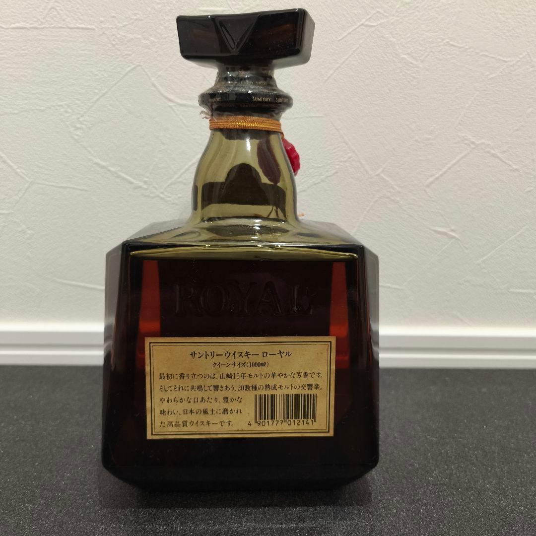 【未開栓】SUNTORY ウイスキー  SR 1000m