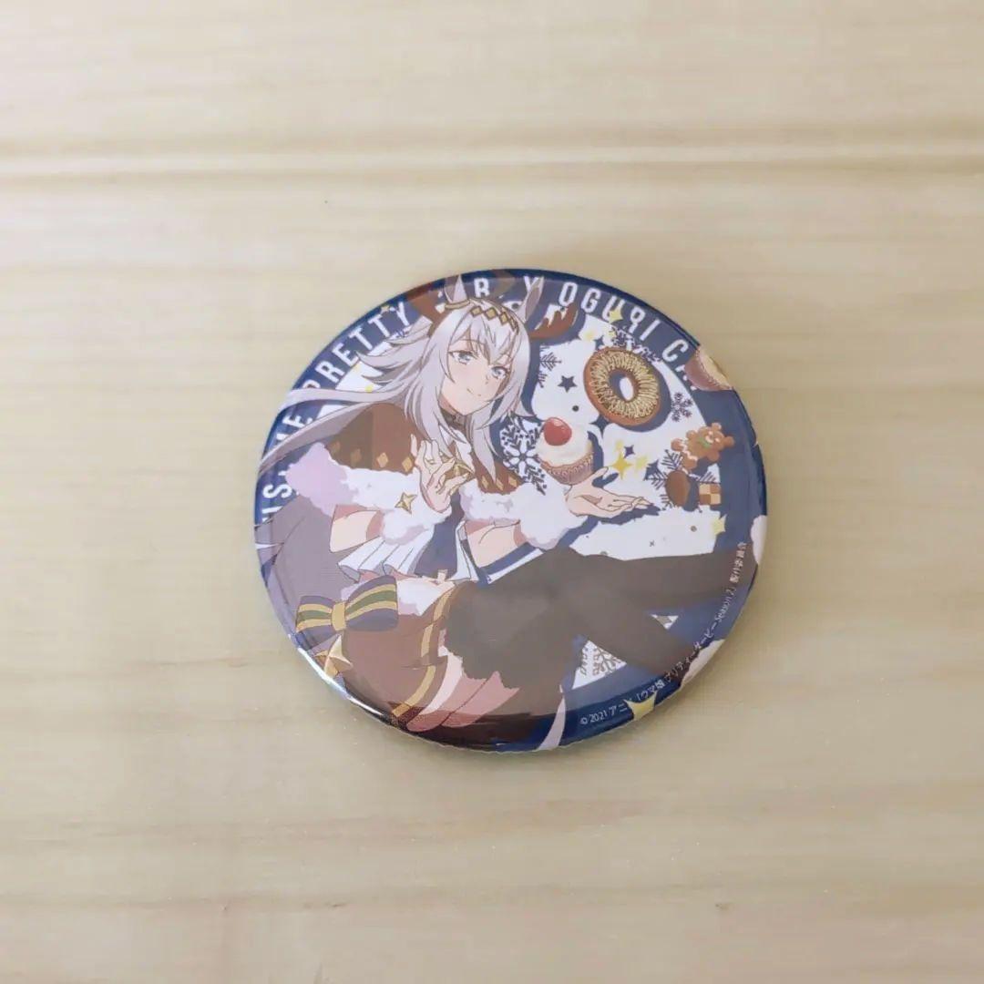 ハピネスチャンスくじ オグリキャップ 缶バッジ