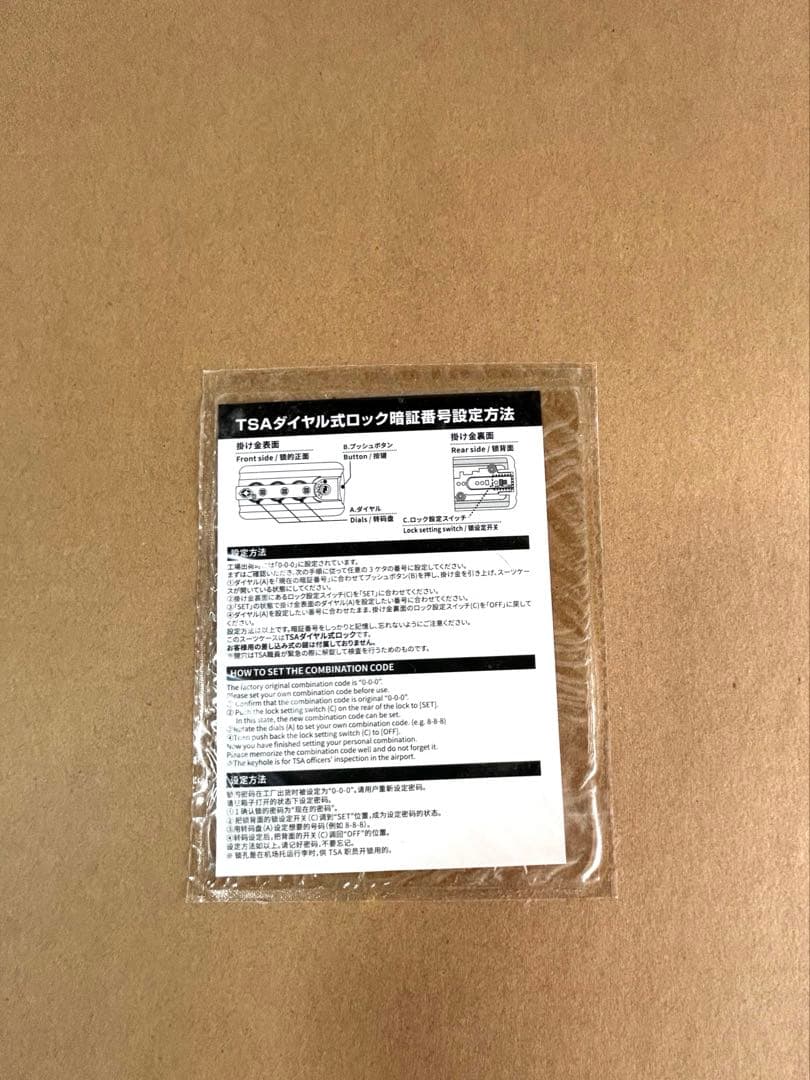 新品未使用　Mercedes-Benz オリジナルアルミスーツケース