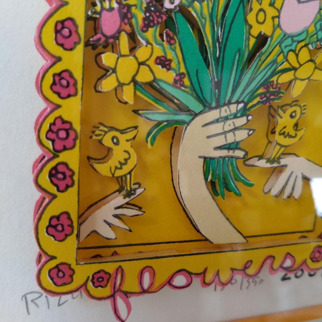 *＊*…James Rizzi 『 FROWERS 』*＊*…LOVEBIRDS