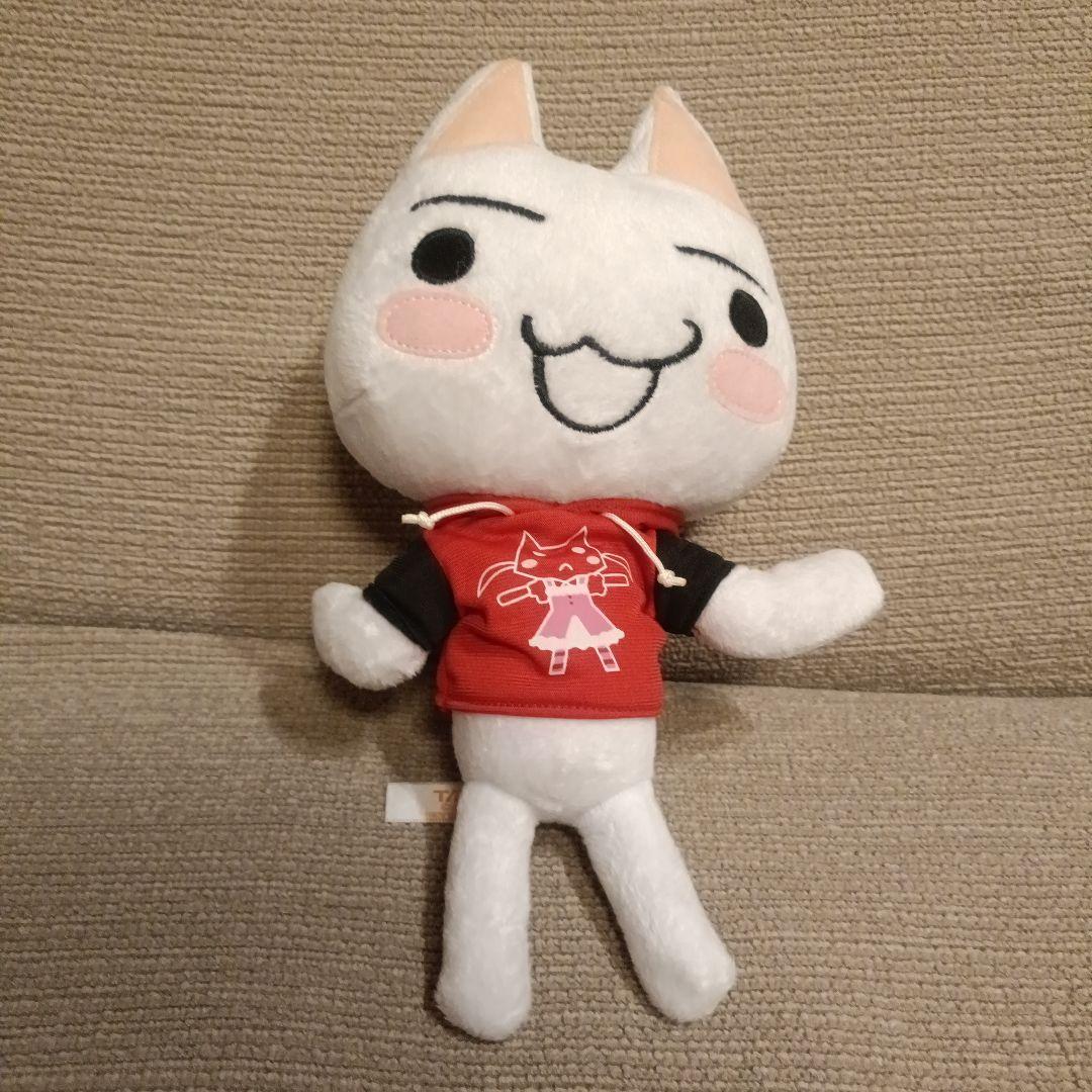 激レア　どこでもいっしょ　パーカー　ぬいぐるみ