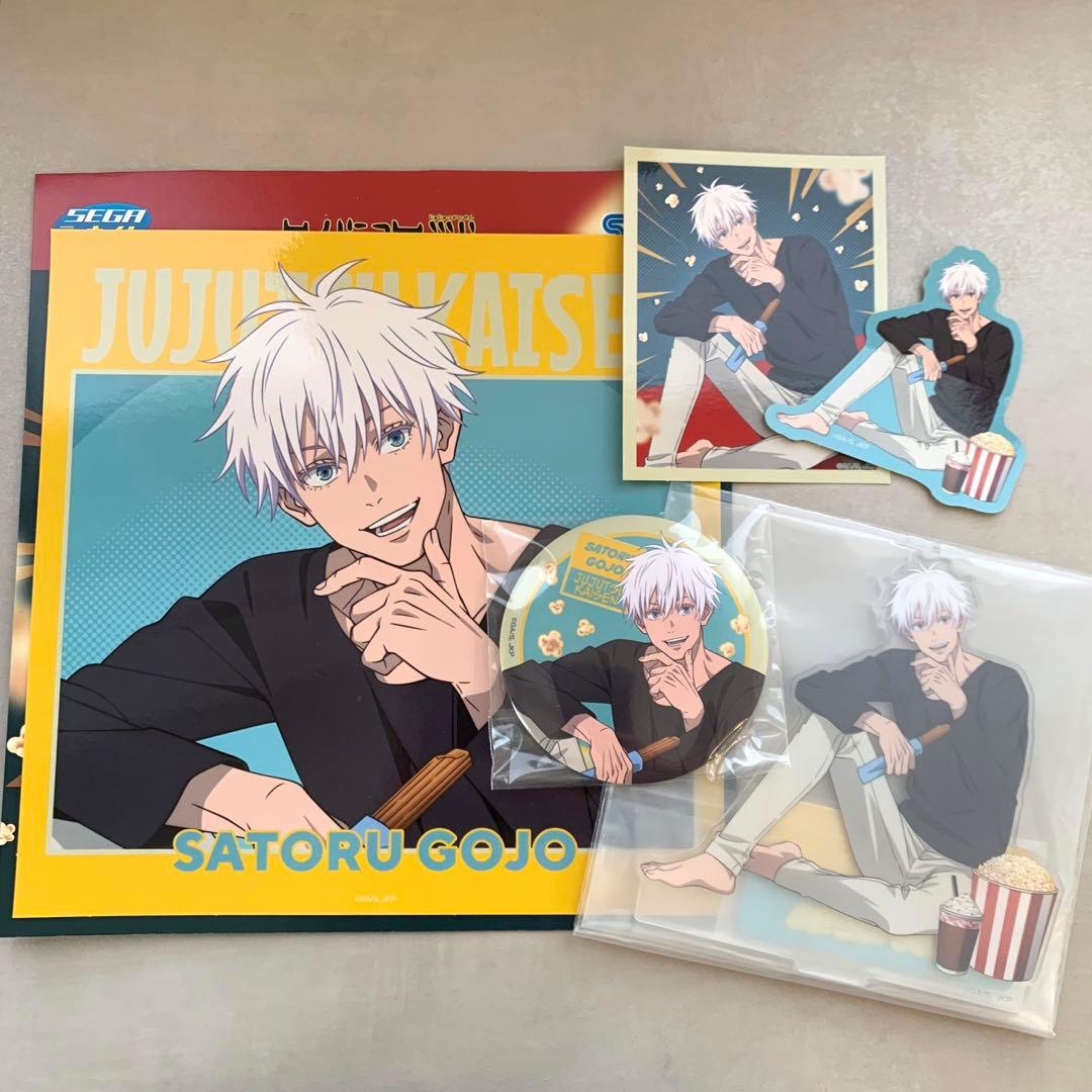 呪術廻戦　セガラッキーくじ　Fun！Fun！Fun！五条悟