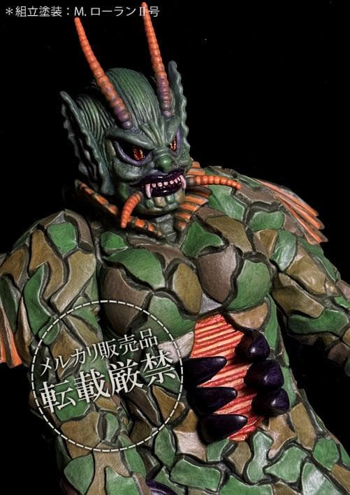 ★シークリーチャー【ビリケン商会ソフビキット完成品】