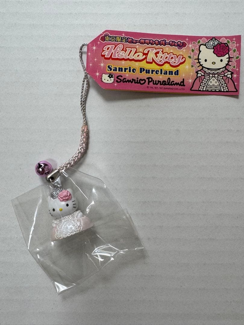 ご当地キティ ピューロランド限定 値付け ストラップ