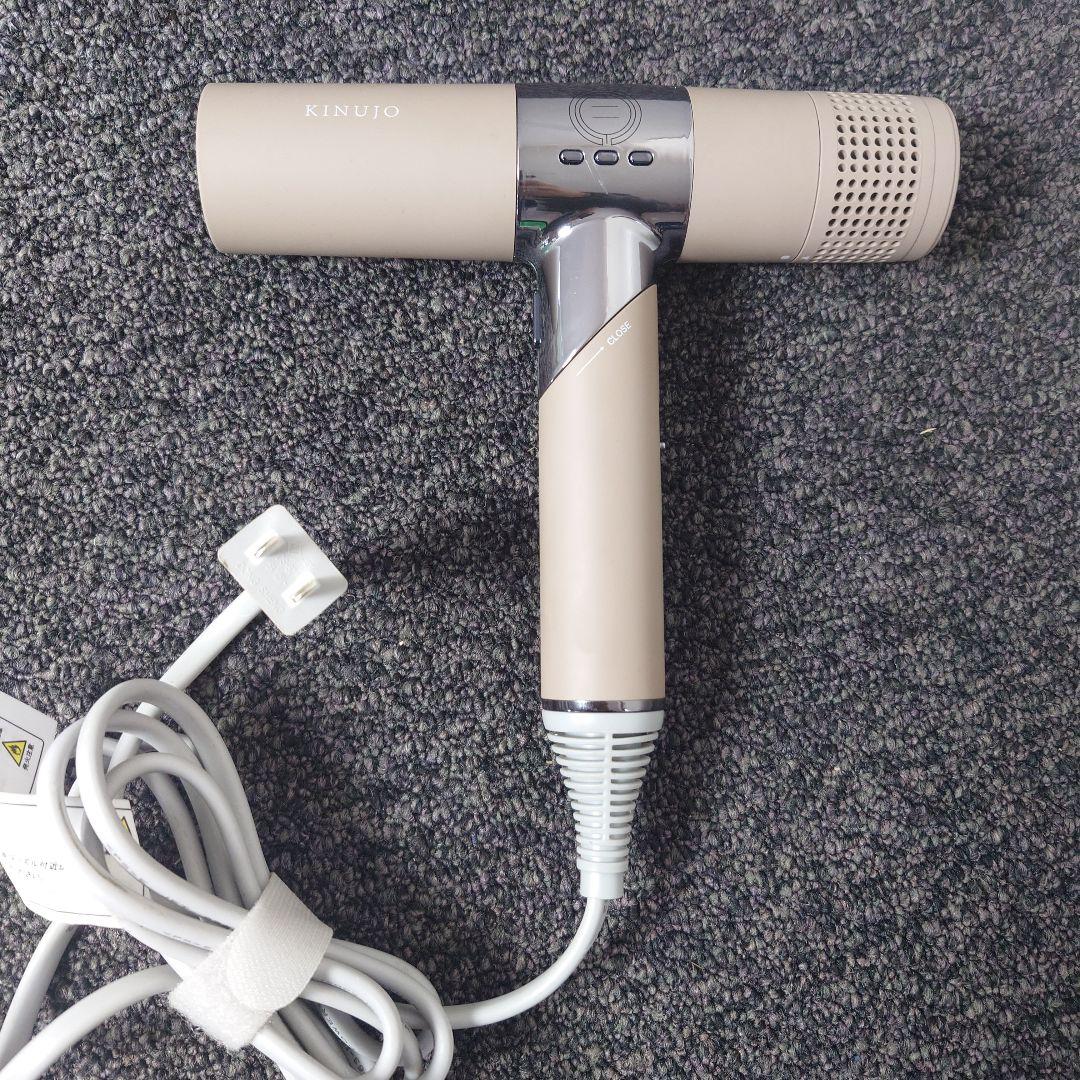 KINUJO KH302 ヘアドライヤー 1250W ベージュ