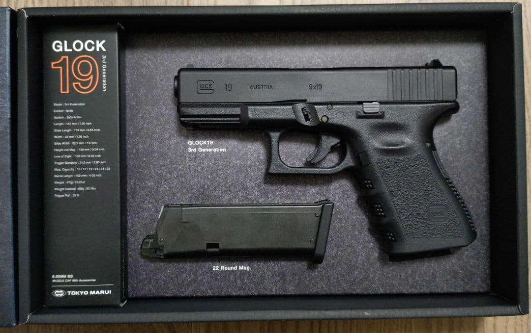 東京マルイ GLOCK 19 ガスブローバック