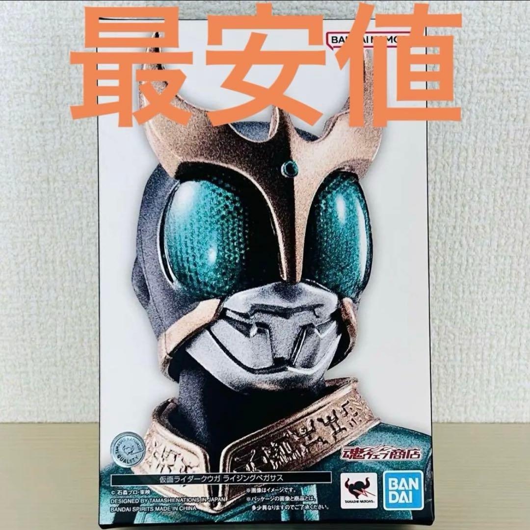 【最安/美品】仮面ライダークウガ　真骨頂製法　ライジングペガサス