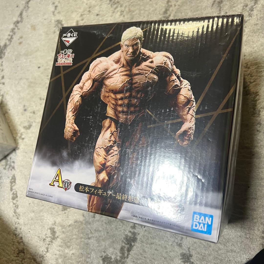【新品未開封】一番くじ　松本人志　 松本フィギュア　最終形態　ver