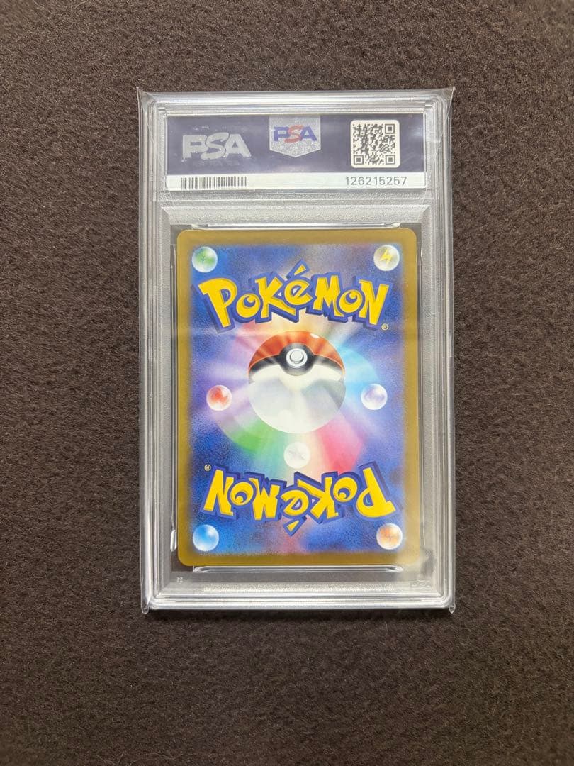 ポケモンカード　ロケット団のニャース　AR 109 PSA10