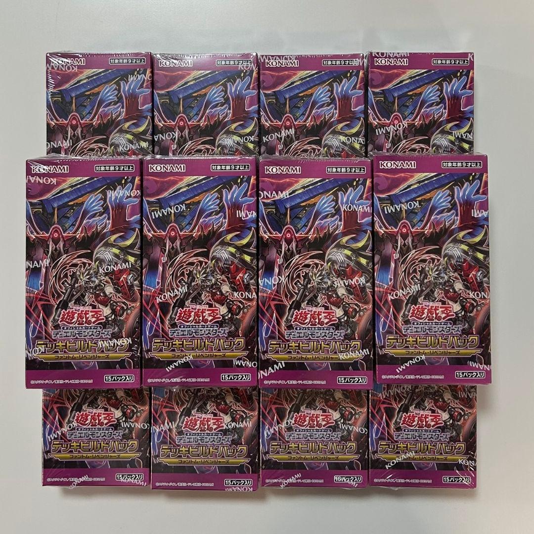 遊戯王　デッキビルドボックス　ファントム・リベンジャーズ　未開封　12BOX