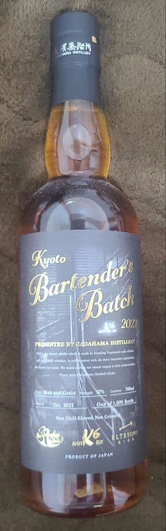 京都バーテンダーズバッチ2022