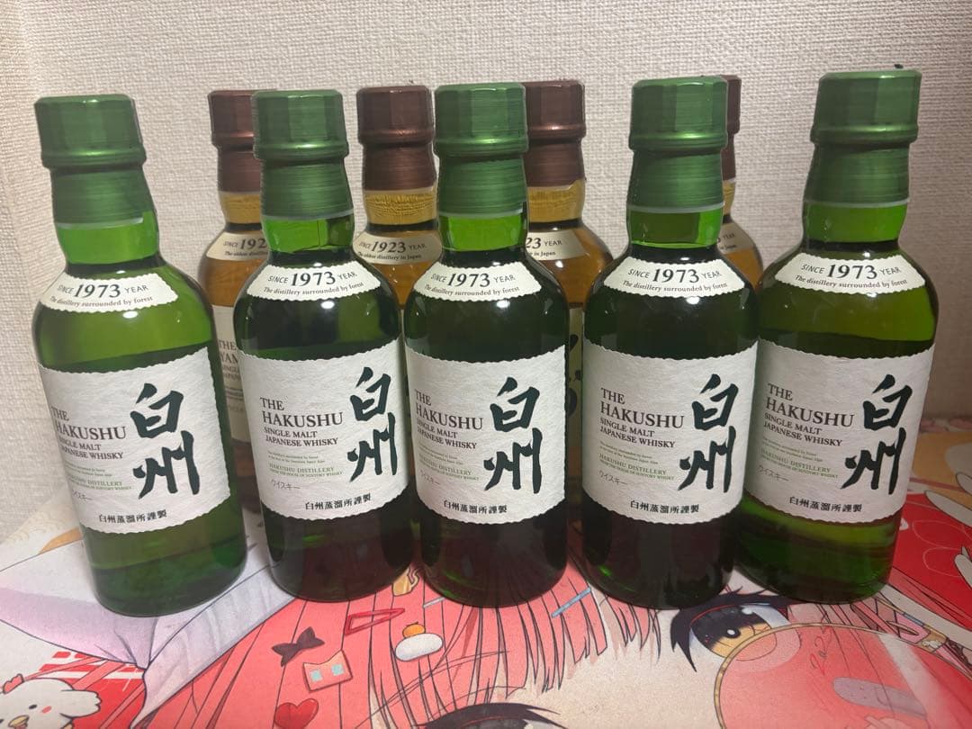 【ミニボトル】山崎4本白州5本セット