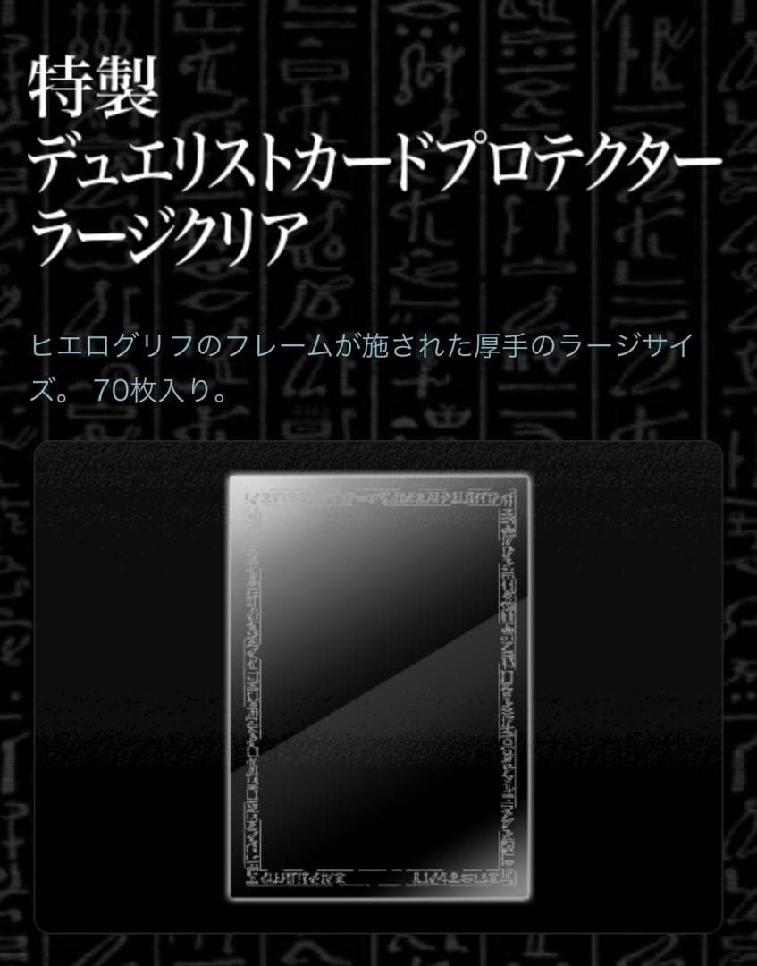 遊戯王 PRISMATIC GOD BOX プリズマティックゴッドボックス12個