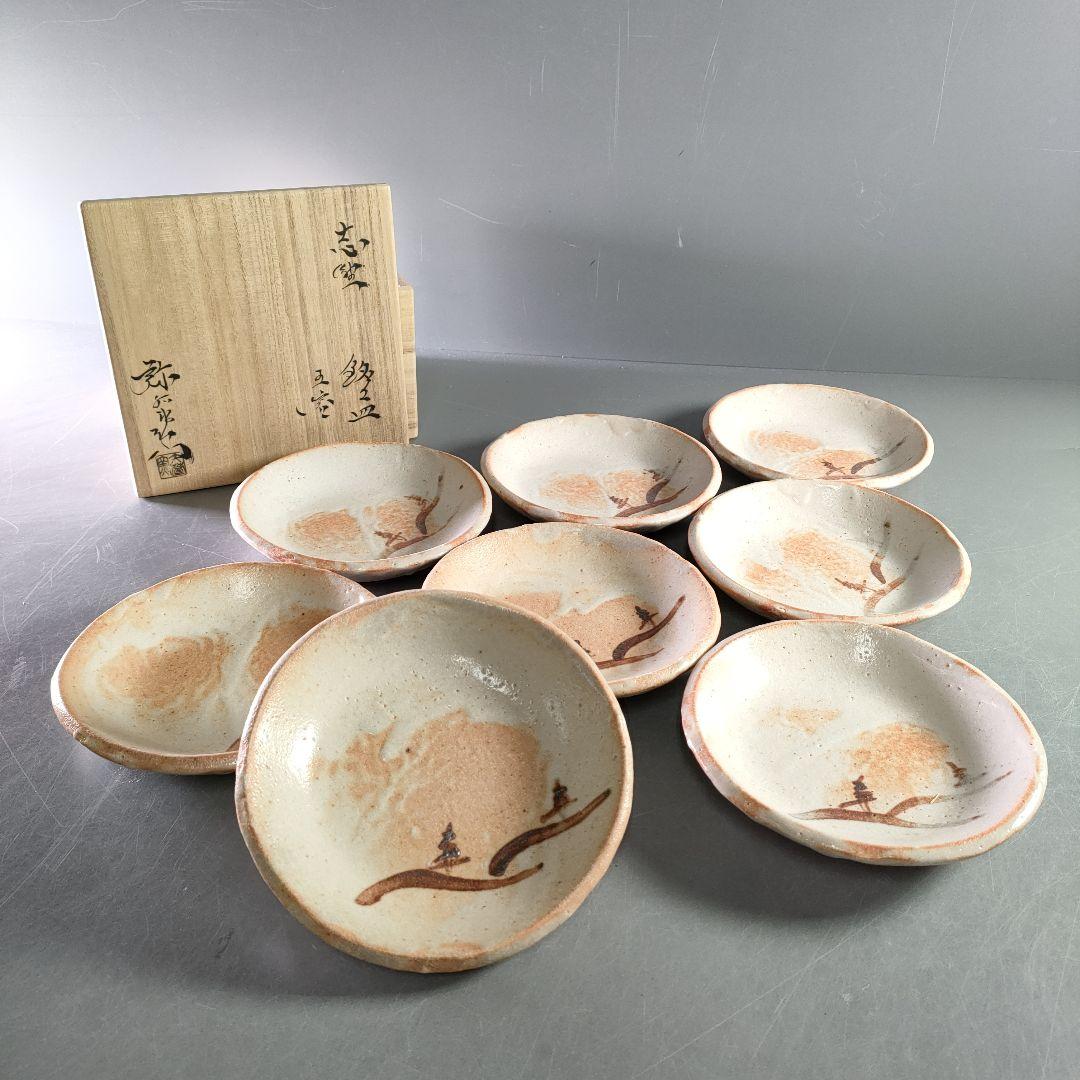 A942-1/大萱窯/加藤弥右衛門 造/志野銘々皿8客/小皿/向付/