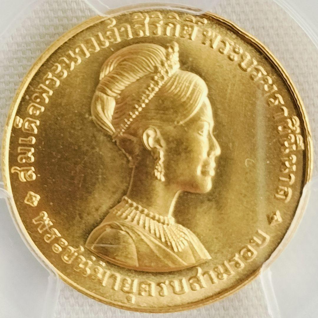タイ シリキット王妃 誕生日記念600バーツ金貨1968年【PCGS MS66】