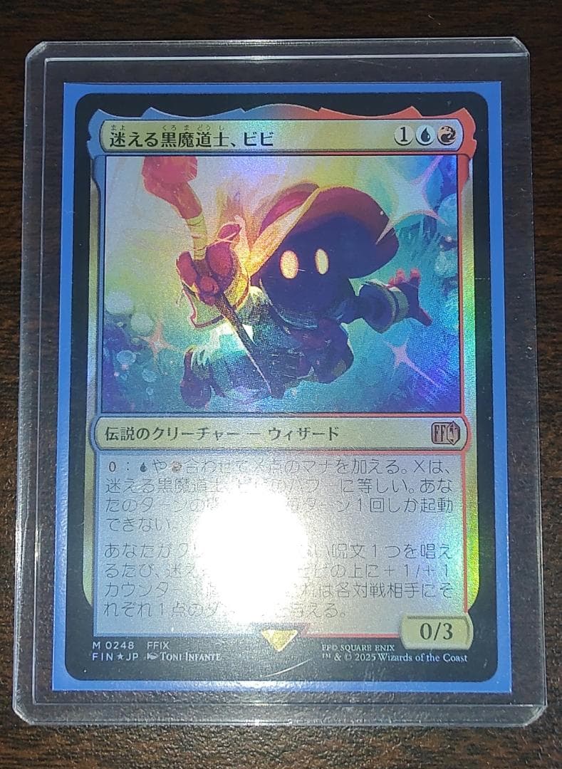 MTG　FF　迷える黒魔道士、ビビ　foil　日本語版