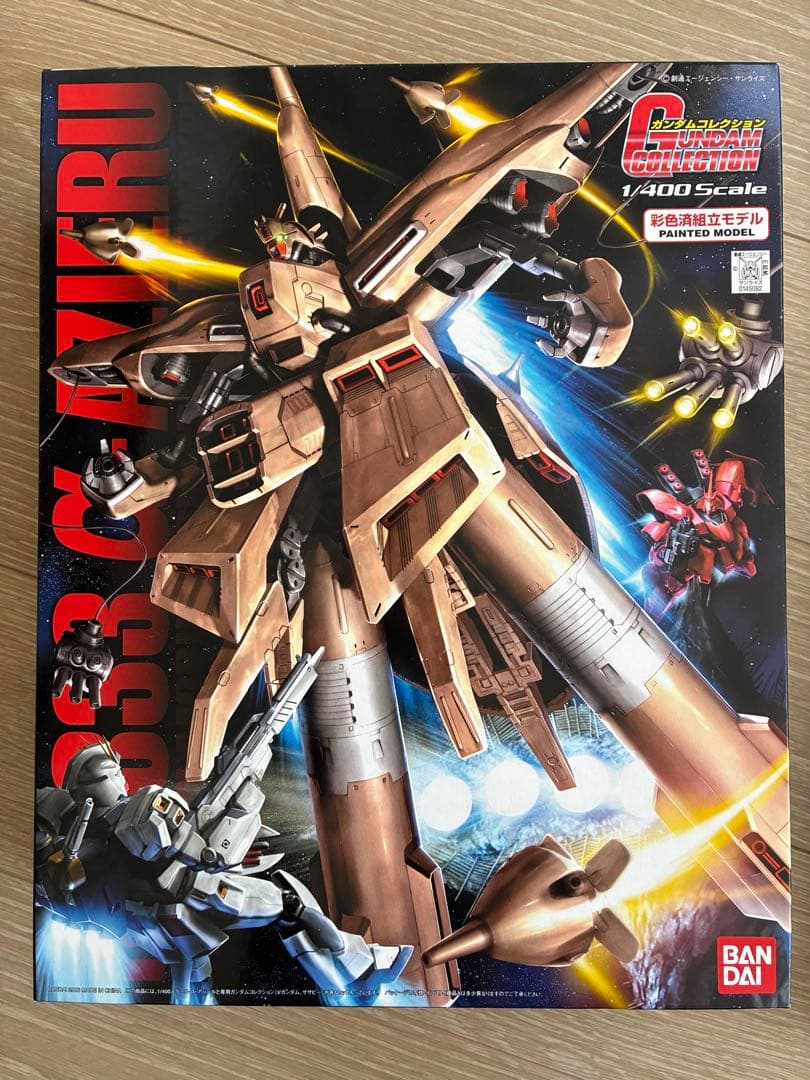 1/400 NZ-333 αアジール　彩色済組立モデル