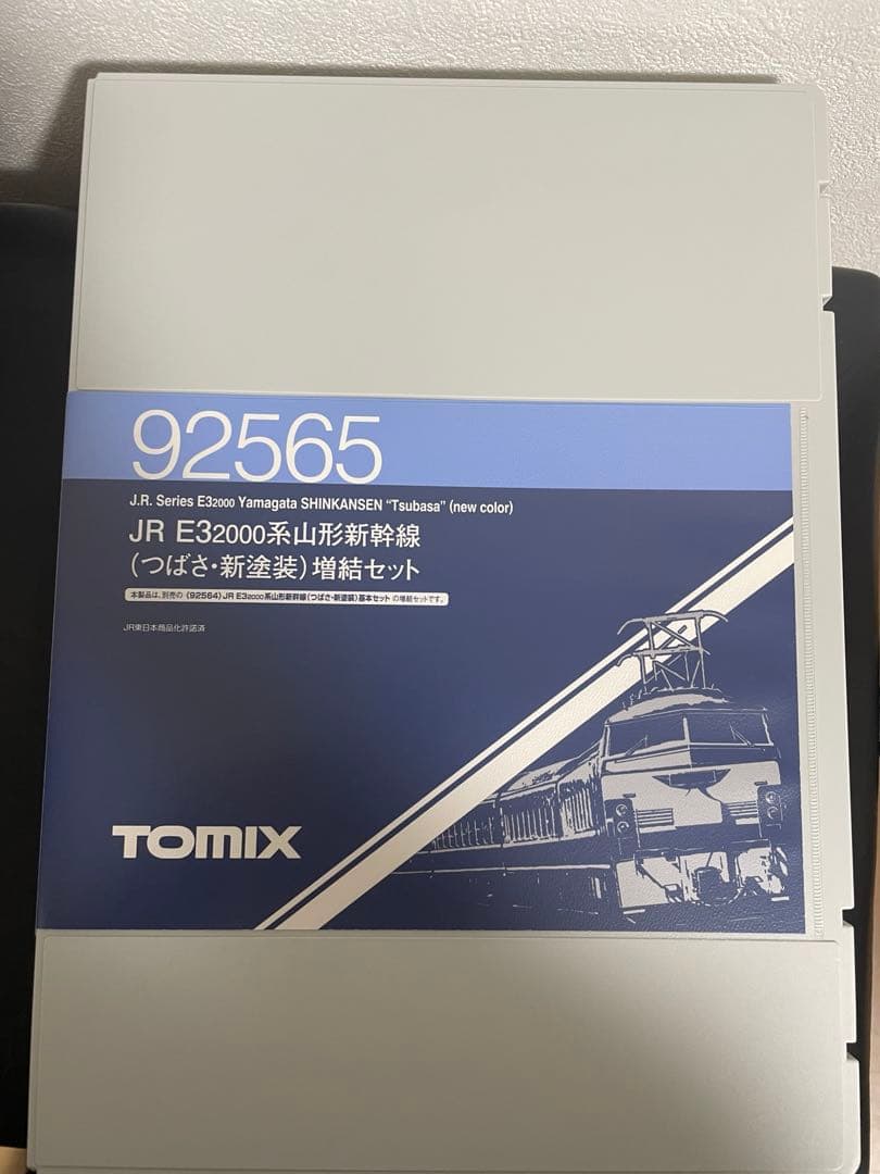 TOMIX 92564 92565 JR E32000系山形新幹線つばさ・新塗装