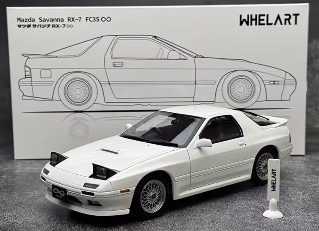 WHELART　1/18　マツダ　RX-7　FC3S　頭文字　高橋涼介