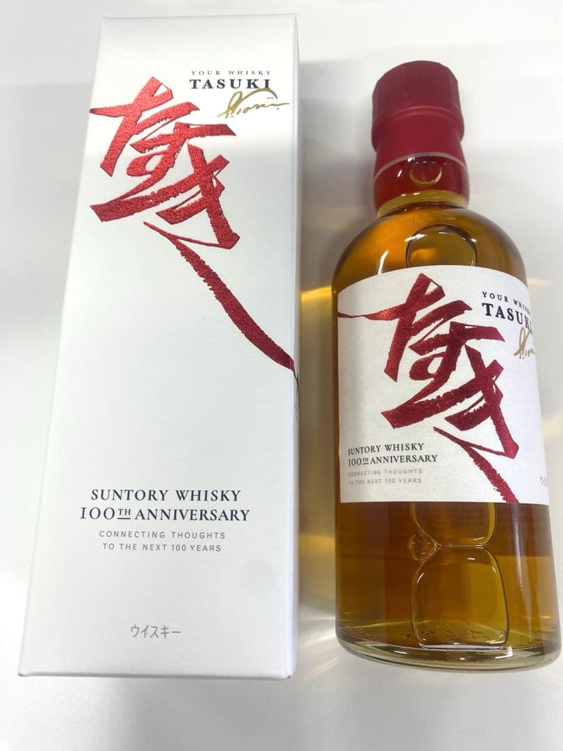 【非売品】たすき　SUNTORY WHISKY TASUKI シリアルNo.有り