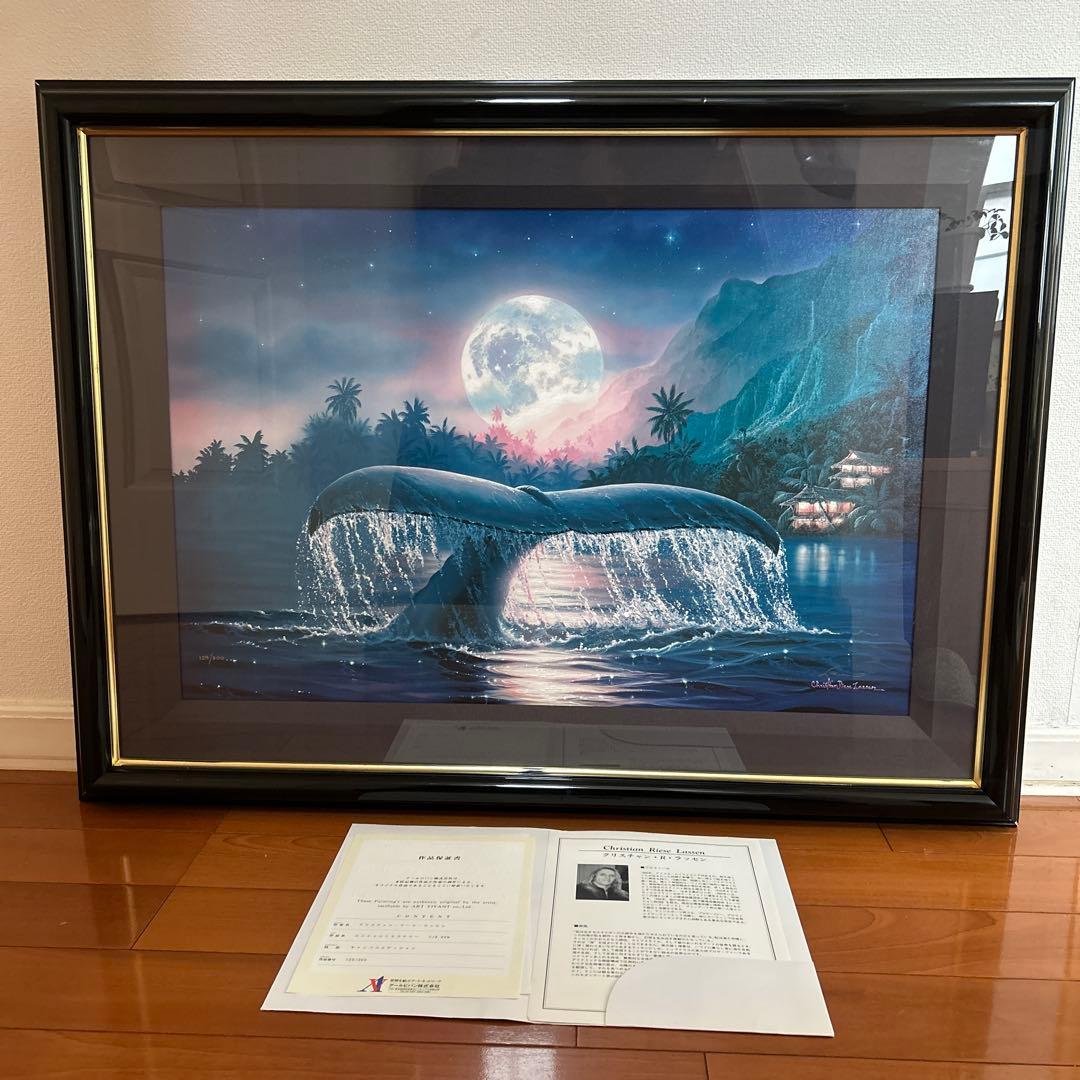 ラッセン　エンシャントミステリー　本人金ペンサイン 版画