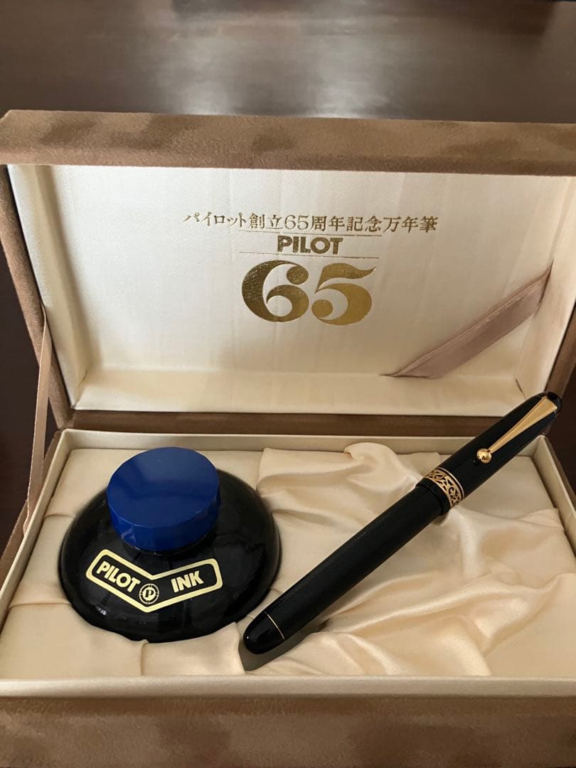PILOT パイロット 万年筆 創立65周年記念 中箱外箱付き 未使用