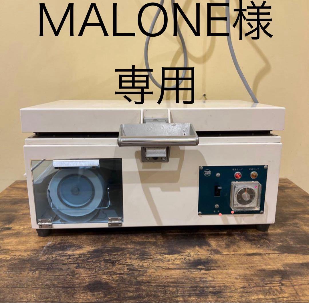 小型卓上分包器　ミニワイドパッカー　NS-21A