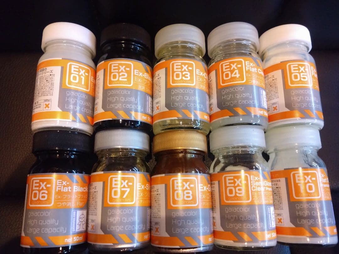 EX-シリーズ　10本セット　高品質　ガイアノーツ