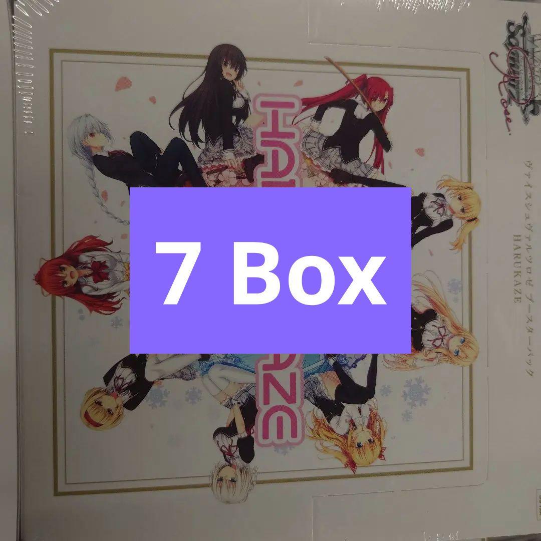 ヴァイスシュヴァルツロゼ ブースターパック HARUKAZE 7BOX