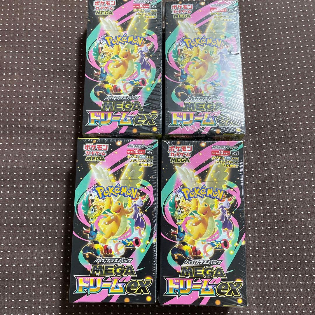 ポケモンカードMEGAドリームex 4つまとめて価格　BOX4点未開封