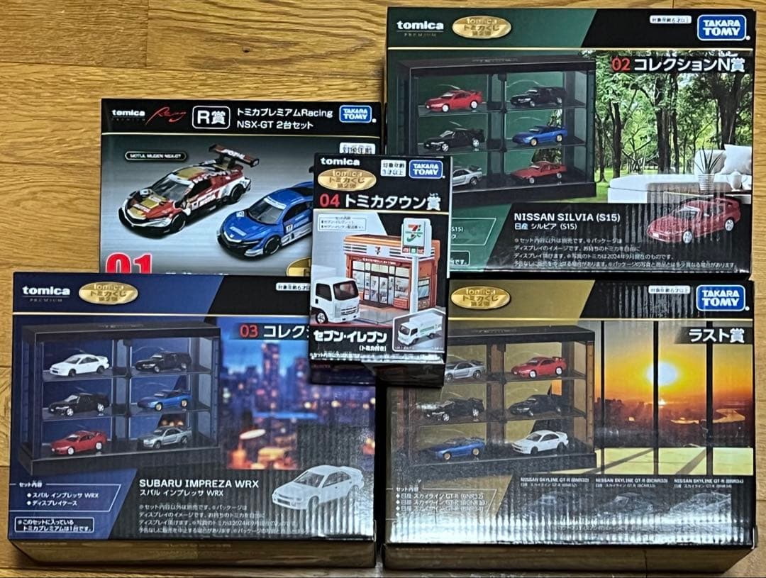 トミカくじ 第2弾 01～04 ラスト賞 セット