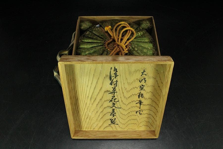 茶道具 唐物 染付茶碗 仕服 時代物(K-LC871)